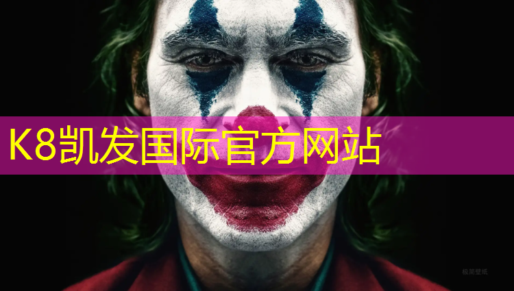 K8凯发：台州操场塑胶跑道费用