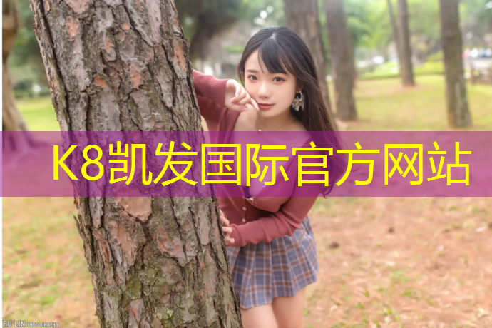K8凯发：租塑胶跑道喷涂机