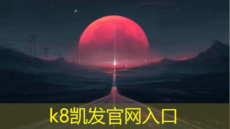 K8凯发国际官方网站：乒乓球健体操