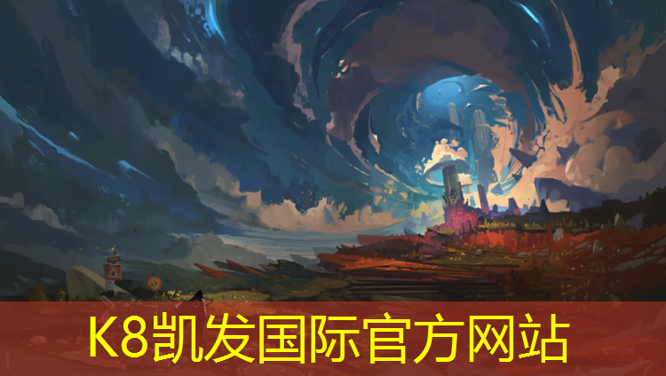 K8凯发天生赢家一触即发：学校操场塑胶跑道清洗