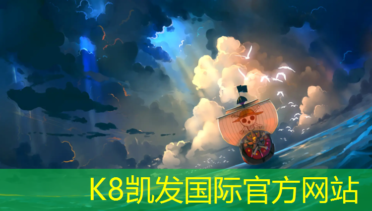 K8凯发国际官方网站：塑胶跑道及球场合同模板